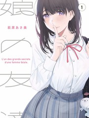 大侠沈胜衣午马主演
